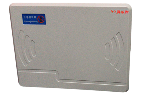 宁南经济型移动通信干扰器7路
