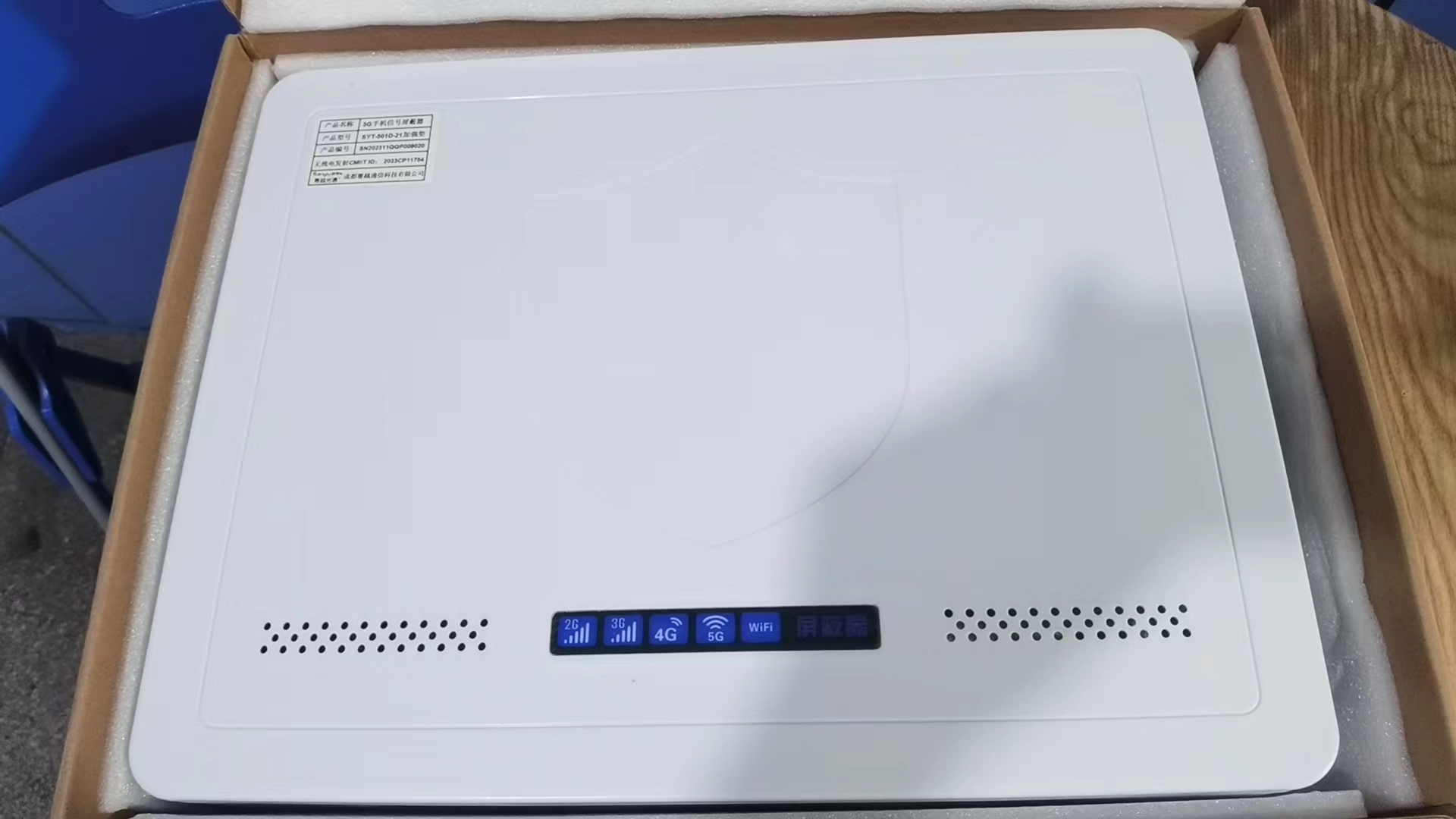  宁南内置21路移动通信干扰器