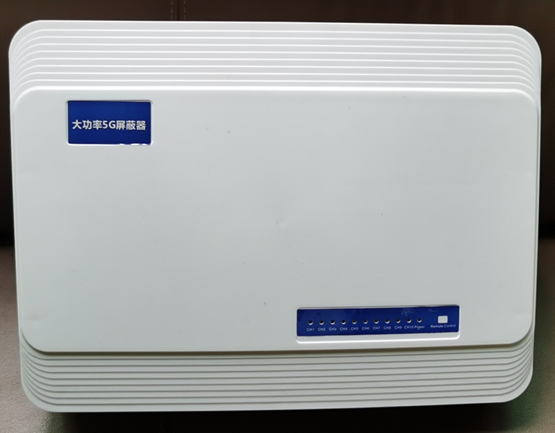  宁南内置11路移动通信干扰器