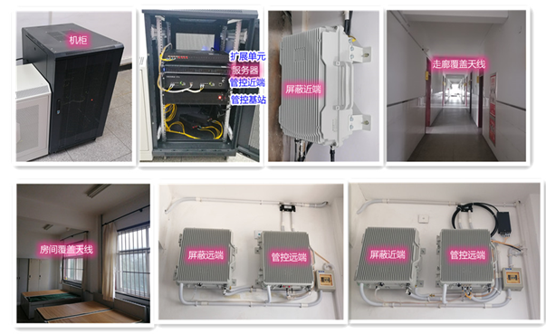 宁南某武警部队屏蔽管控案例（数字信令级）