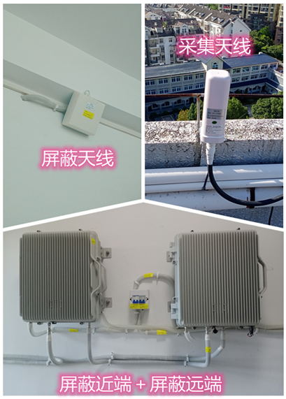  宁南某检察院保密室屏蔽案例（数字信令级）