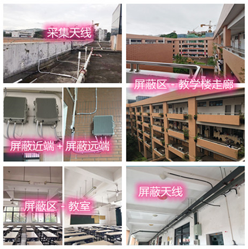  宁南某中学考场屏蔽案例（数字信令级）