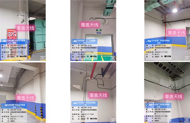  宁南污水处理净水厂地下箱体覆盖案例